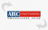 Brand Promotion Group - рекламное агентство Челябинск " АВС Motorc