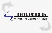 Brand Promotion Group - рекламное агентство Челябинск "Интерсвязь"